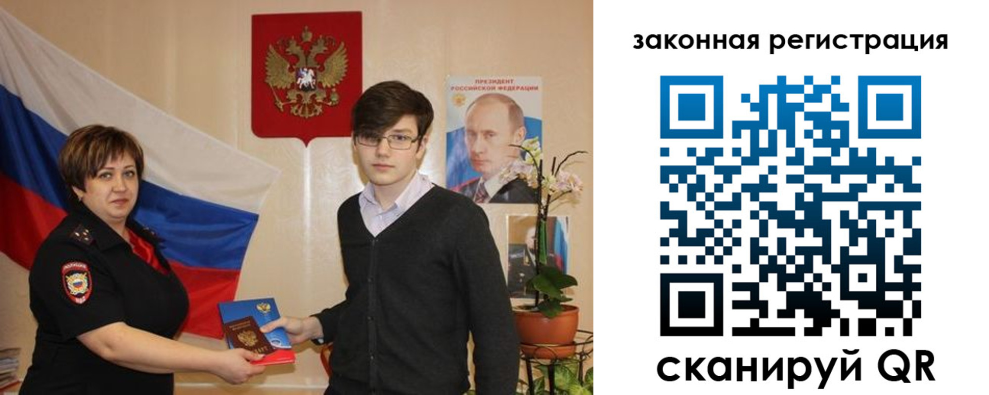 где прописаться в Шилке