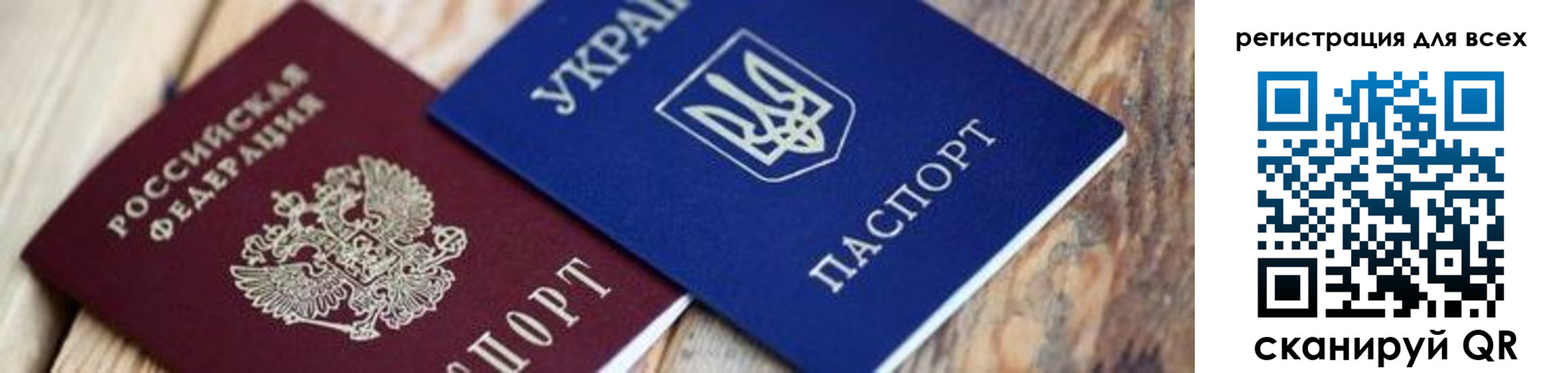 прописка для школы в Шилке