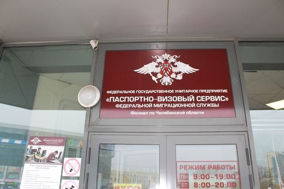 прописка в Шилке